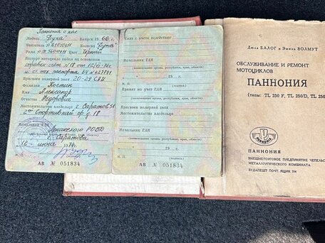 1966 Pannonia T5, чёрный, 65000 рублей, вид 5