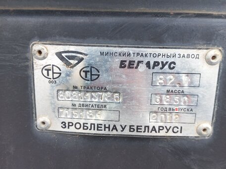 2012 МТЗ (BELARUS) Экскаваторы траншейные, синий, 1400000 рублей, вид 3