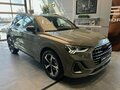 2026 Audi Q3 45 TFSI II (F3), серый, 4949000 рублей - вид 9