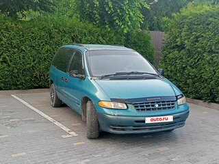1997 Plymouth Voyager III, голубой, 168000 рублей, вид 1