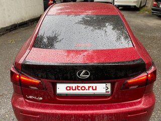 2008 Lexus IS 250 II, красный, 1870000 рублей, вид 3