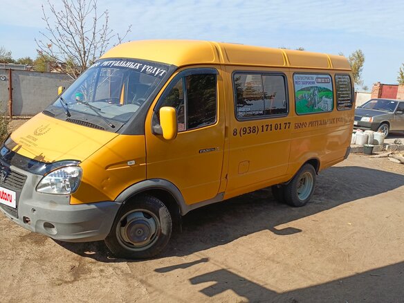 2006 ГАЗ ГАЗель (2705), жёлтый, 455000 рублей