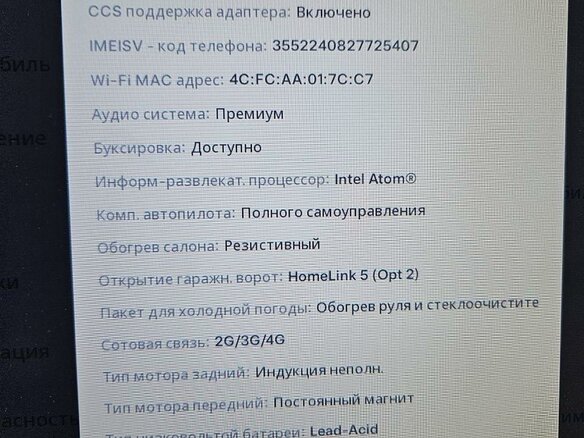 2020 Tesla Model X Long Range Plus I, синий, 5790000 рублей - вид 11