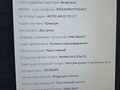 2020 Tesla Model X Long Range Plus I, синий, 5790000 рублей - вид 11