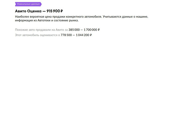 2008 Iveco Daily, белый, 1399000 рублей - вид 17