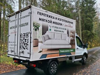 2021 Ford Transit, белый, 2500000 рублей, вид 5