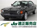 1991 Mercedes-Benz S-Класс 560 II (W126) Рестайлинг, серый - вид 9