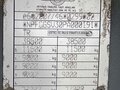 2023 Orthaus V3, серебристый, 3800000 рублей - вид 3