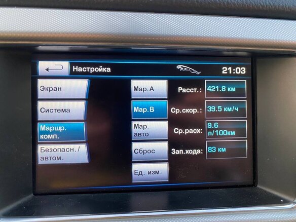 2013 Jaguar XF I Рестайлинг, коричневый, 1650000 рублей - вид 21