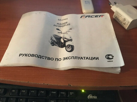 2013 Racer Jog, жёлтый, 75000 рублей, вид 5