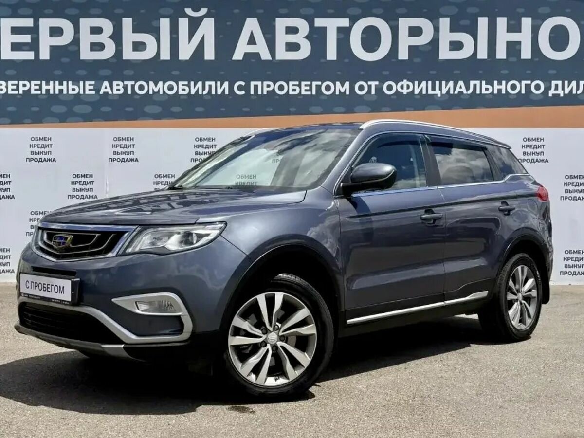 Открыть фотографии: Geely Atlas I
