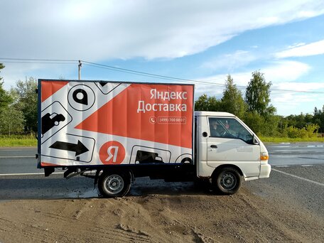 2010 Hyundai Porter, белый, 444000 рублей, вид 1