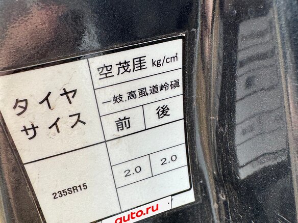 1992 Mitsubishi Delica III, синий, 690000 рублей - вид 11