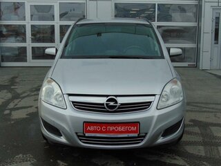 2008 Opel Zafira B Рестайлинг, серебристый, 600000 рублей, вид 2