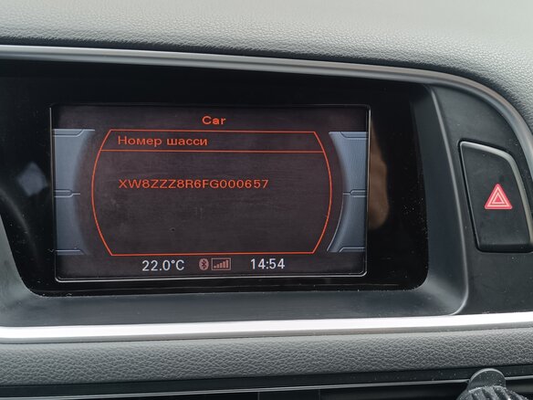 2014 Audi Q5 I (8R) Рестайлинг, белый, 2750000 рублей - вид 1