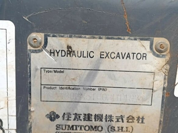 2018 Sumitomo SH300-6, жёлтый, 7600000 рублей - вид 14
