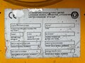 2008 JCB 3CX, 4280000 рублей - вид 10