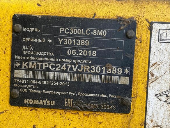 2018 Komatsu PC300, 11000000 рублей - вид 4