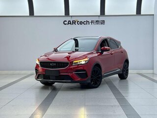 2022 Geely Emgrand S, красный, 970000 рублей, вид 1