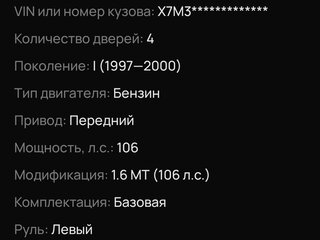 1999 Doninvest Orion, серебристый, 100000 рублей, вид 4