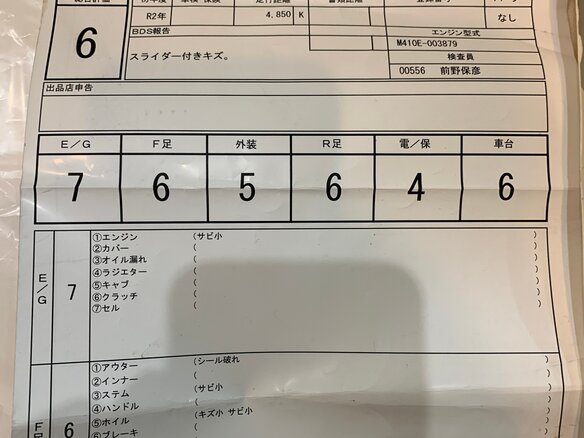 2020 Yamaha MT-07 (FZ-07), серый, 900000 рублей - вид 6