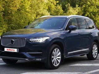 2018 Volvo XC90 II, голубой, 3950000 рублей, вид 3