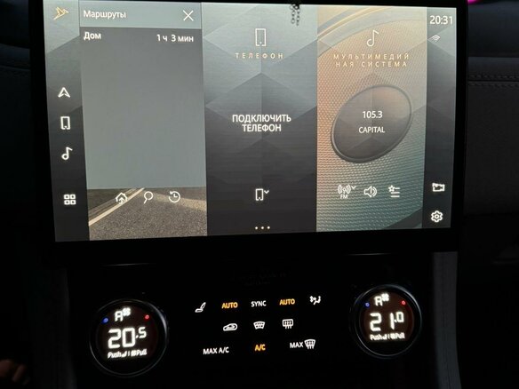 2021 Jaguar F-Pace I Рестайлинг, синий, 8200000 рублей - вид 17