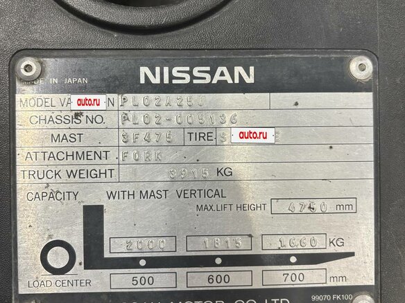 2007 Nissan PL, серебристый, 1490000 рублей - вид 6
