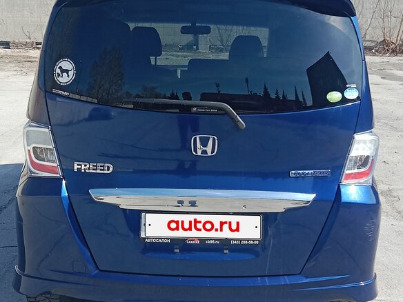 2011 Honda Freed I Рестайлинг, синий, 1199000 рублей - вид 2