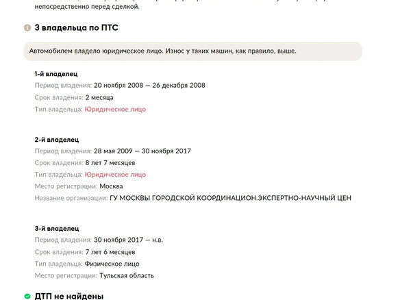 2008 Iveco Daily, белый, 1399000 рублей - вид 15