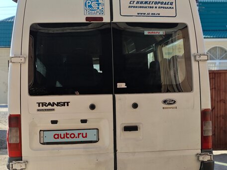 2013 Ford Transit, белый, 750000 рублей, вид 2