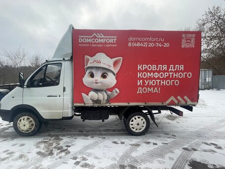 2001 ГАЗ ГАЗель (3302), белый, 380000 рублей, вид 3