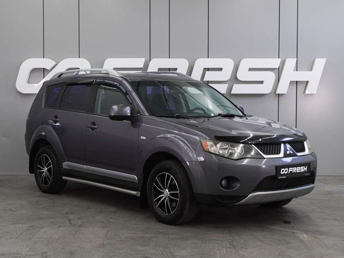 Открыть фотографии: Mitsubishi Outlander II