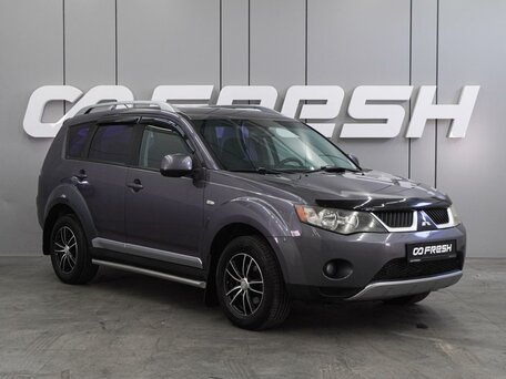Mitsubishi Outlander II