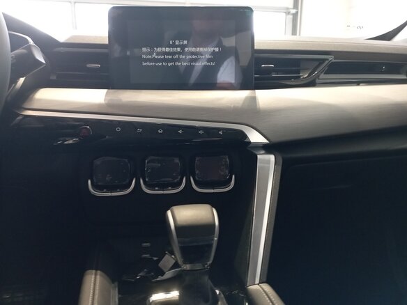 2023 BAIC X35, синий, 2390000 рублей - вид 15