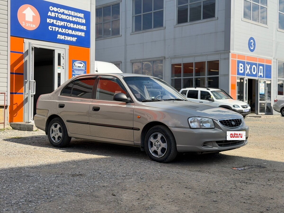 Открыть фотографии: Hyundai Accent II