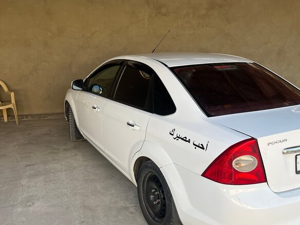 2008 Ford Focus II Рестайлинг, белый, 460000 рублей - вид 1