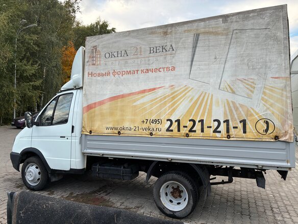 2015 ГАЗ ГАЗель (3302), белый, 830000 рублей - вид 1