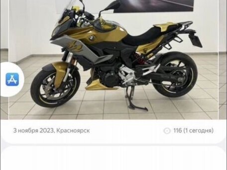 2021 BMW F 900 XR, золотистый, 1290000 рублей, вид 2