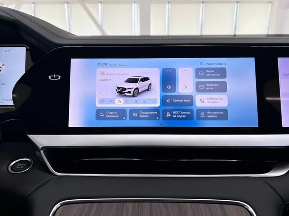 2026 Geely Monjaro I, чёрный, 4720000 рублей - вид 27