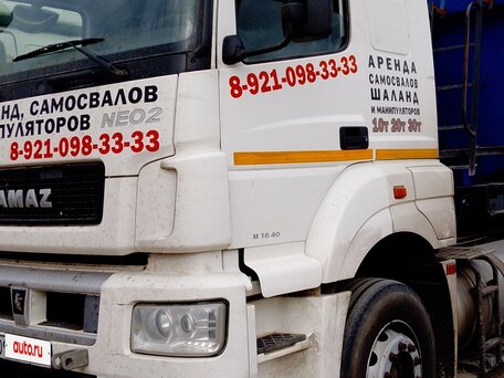 2020 КамАЗ 54902, белый, 2430000 рублей, вид 2