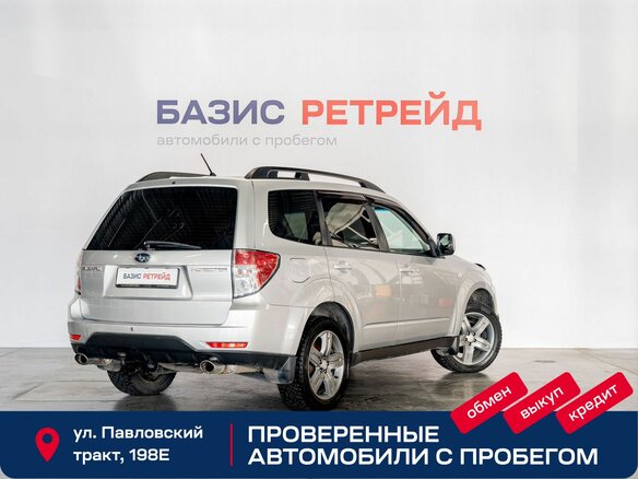 2008 Subaru Forester III, серебристый, 1249000 рублей - вид 4