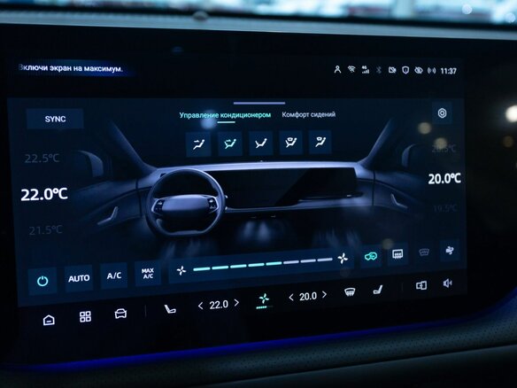 2025 Changan CS75 Plus IV, чёрный, 4335430 рублей - вид 13