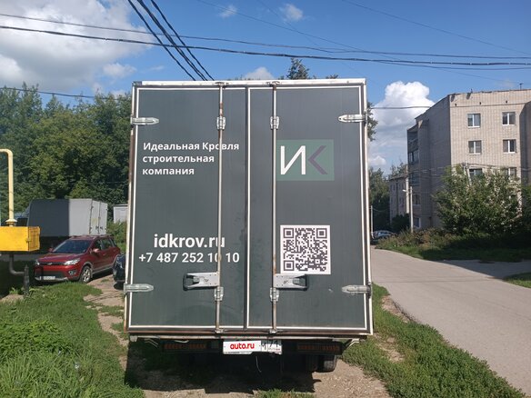 2011 ГАЗ ГАЗель (33023/330273) Фермер, белый, 1100000 рублей - вид 7
