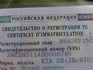 2010 Kia Rio II Рестайлинг, серебристый, 550000 рублей, вид 4