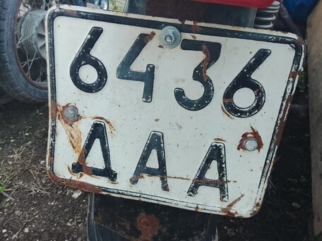 1995 ИЖ Планета, красный, 35000 рублей, вид 4