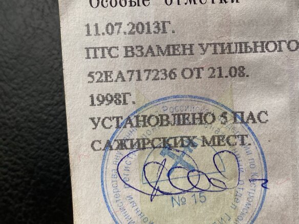 1998 ГАЗ ГАЗель (33023/330273) Фермер, синий, 220000 рублей - вид 22
