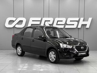 Datsun on-DO I Рестайлинг