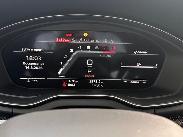 2020 Audi SQ5 II (FY) Рестайлинг, белый, 5600000 рублей - вид 10