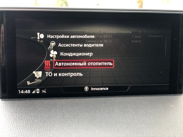 2017 Audi Q7 II (4M), синий, 3150000 рублей - вид 13